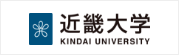 近畿大学 様